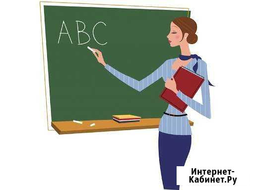 Занятия английским языком в группе Нижний Новгород - изображение 1
