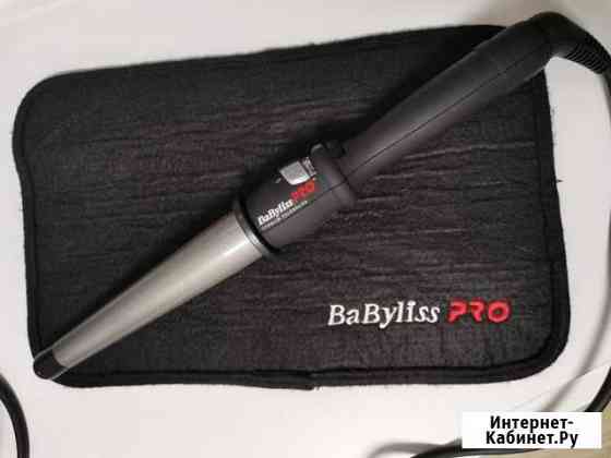 Плойка Babyliss Pro 19 Салават