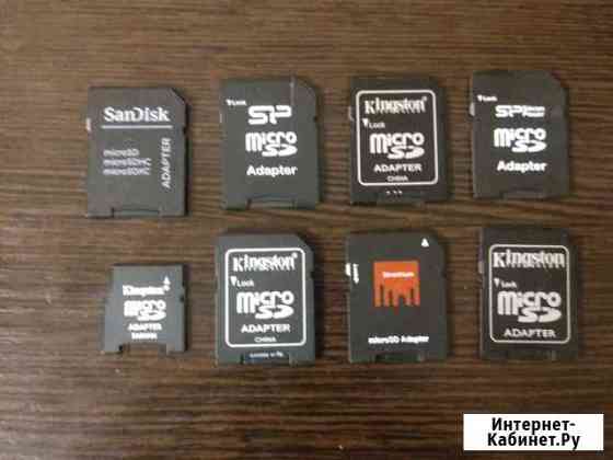 Адаптер для карты памяти Micro SD Ростов-на-Дону