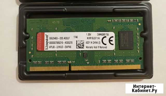 Оперативная память ddr3 4 gb для ноутбука Окуловка - изображение 1