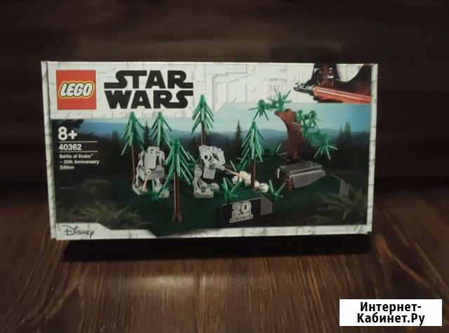 Lego Star Wars 40362 Краснознаменск - изображение 1