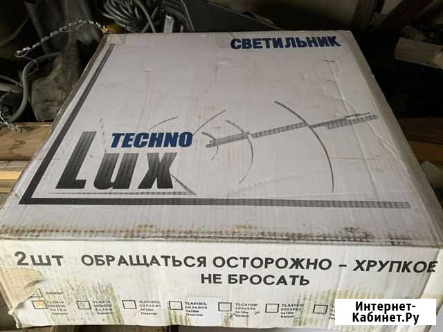 Светильник потолочный Ноябрьск - изображение 1