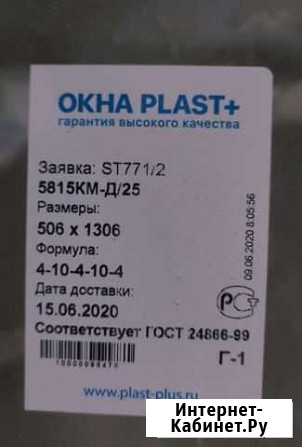 Балконный блок Владимир - изображение 1