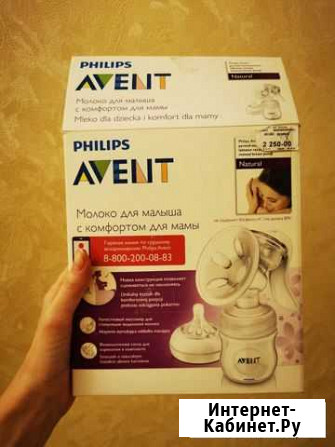 Молокоотсос ручной avent Воронеж - изображение 1