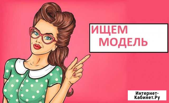 Модель Севастополь - изображение 1