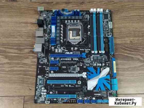 Материнская плата Asus P7P55D PRO сокет 1156 Новороссийск