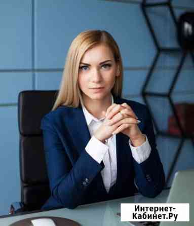 Юридические услуги (специалиста) Петрозаводск