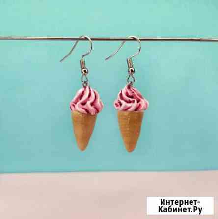 Серьги мороженое Калининград