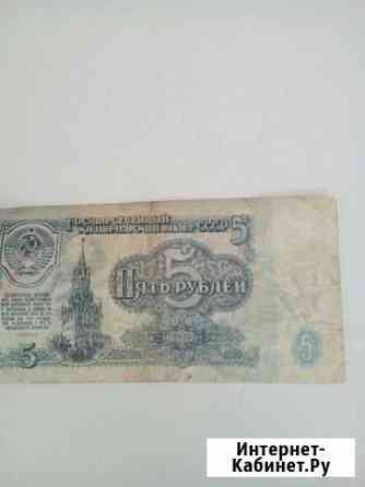 Купюра 1961 г Ростов-на-Дону