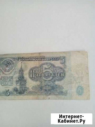 Купюра 1961 г Ростов-на-Дону - изображение 1