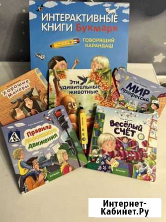 Детские книги Усинск - изображение 1