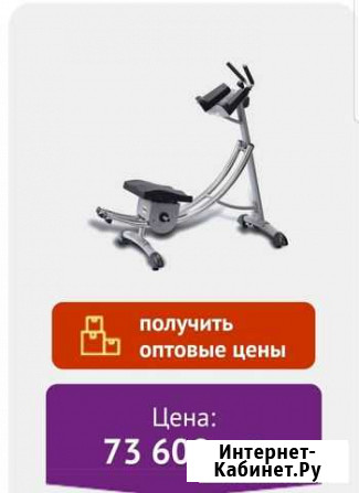 Фитнес тренажер Хасавюрт - изображение 1
