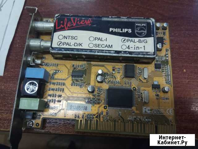 Fm-tv tuner Рязань - изображение 1