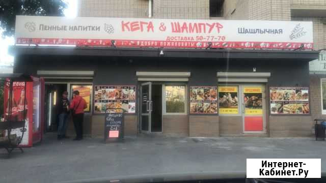 Продавец разливных напитков Волгоград - изображение 1