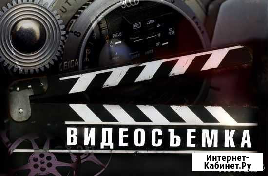 Проф-видеосъемка, монтаж. Оцифровка видеокассет Йошкар-Ола - изображение 1