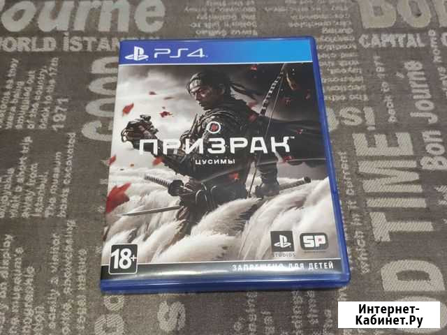 Игры для приставок ps4 Кострома - изображение 1