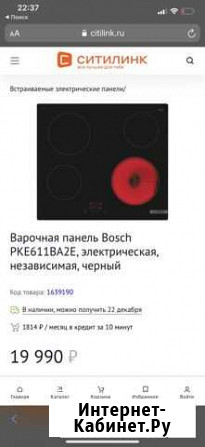 Встраиваемая электрическая панель Bosch PKE611BA2E Набережные Челны - изображение 1