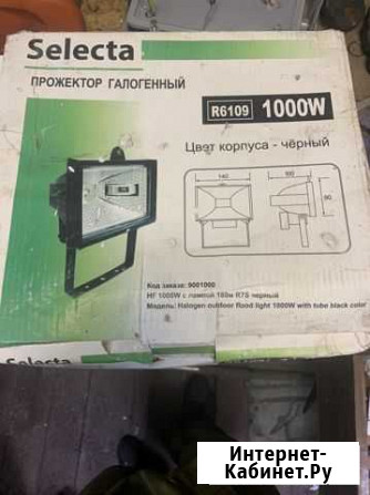 Галогеновый прожектор Инта - изображение 1