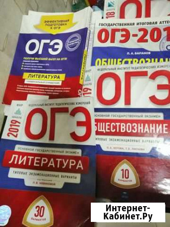 Сборники Барнаул - изображение 1