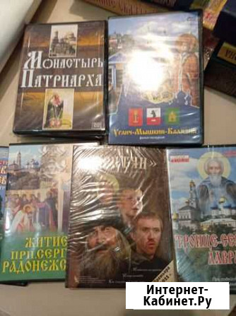 Церковные видио диски цена за все Тверь - изображение 1