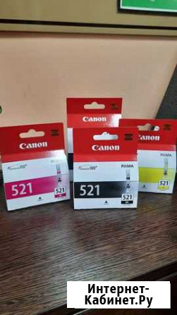 Картридж Canon Королев - изображение 1