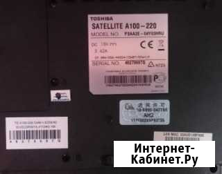 На запчасти Ноутбук Toshiba Satellite A100-220 psa Екатеринбург - изображение 1