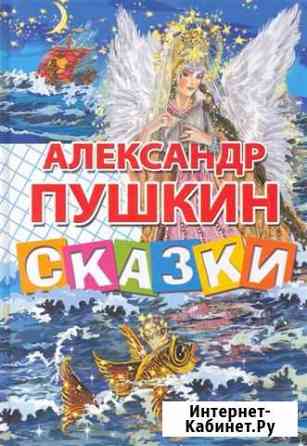 Детские книги больших форматов 60х90 и 80х108 Клин