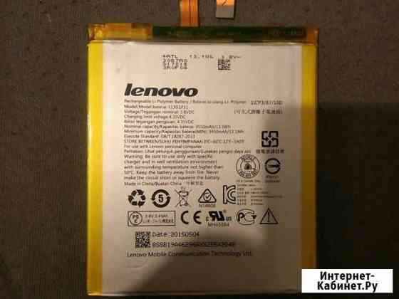 Акумулятор Lenovo L13D1P31 Санкт-Петербург