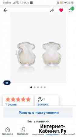 Сережки Tous оригинал Сочи