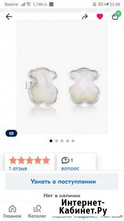Сережки Tous оригинал Сочи - изображение 1