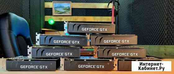 Видеокарта GTX1650 4GB Ставрополь