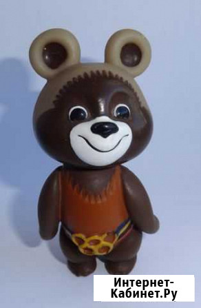 Мишка Олимпийский СССР резиновый Волгоград - изображение 1