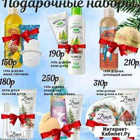 Красота и здоровье Рубцовск