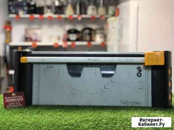 Дискорезак Fellowes Proton A3 Ленинск-Кузнецкий
