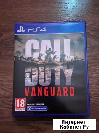 Call Of Duty Vanguard PS4-PS5 Лобня - изображение 1