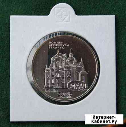 Монеты Беларуси. 1рубль. Произвольный набор храмов Омск