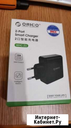 Orico 15w 2usb блок питания новый Сочи - изображение 1