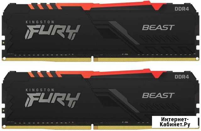 Оперативная память Kingston fury Beast Black RGB Нижний Новгород - изображение 1