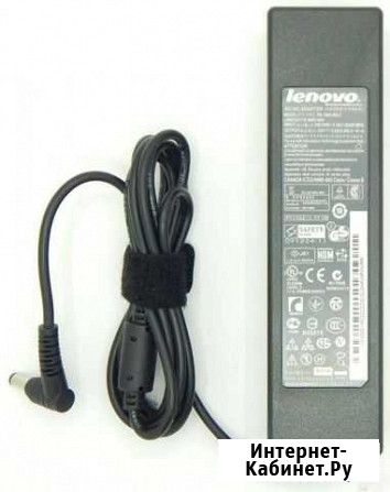 Блок питания Lenovo B570e (зарядка, адаптер) Липецк - изображение 1