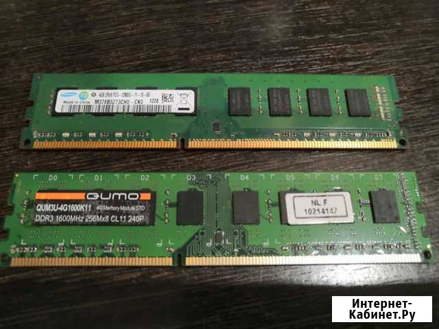 Оперативная память ddr3 4 gb 1600 Ухта - изображение 1