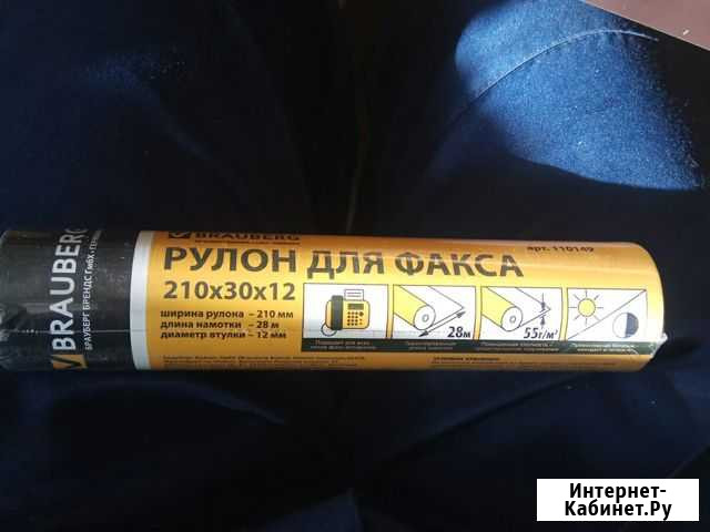 Рулон для факса Краснодар - изображение 1