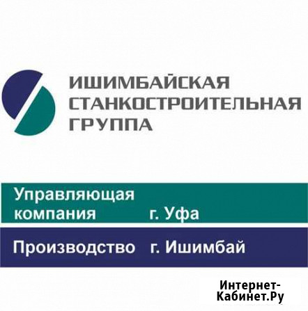 Токарь Салават - изображение 1