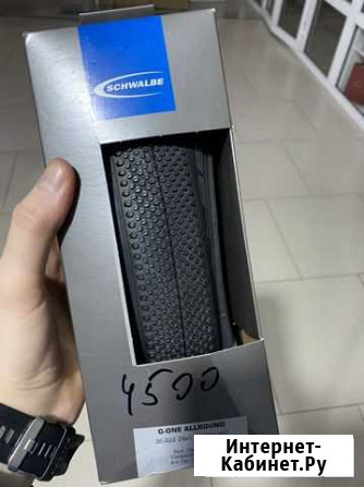 Schwalbe G-One 700x35 Грозный - изображение 1