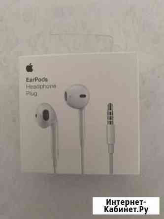 Наушники earpods Оренбург