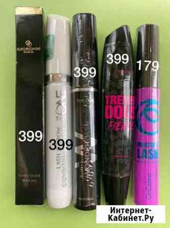 Тушь/подводка для ресниц Ставрополь