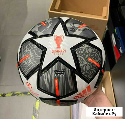Футбольный мяч adidas Adidas Final 21. Новый Нижний Новгород - изображение 1