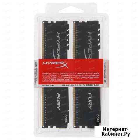 Оперативная память Kingston HyperX fury 16гб Красноярск