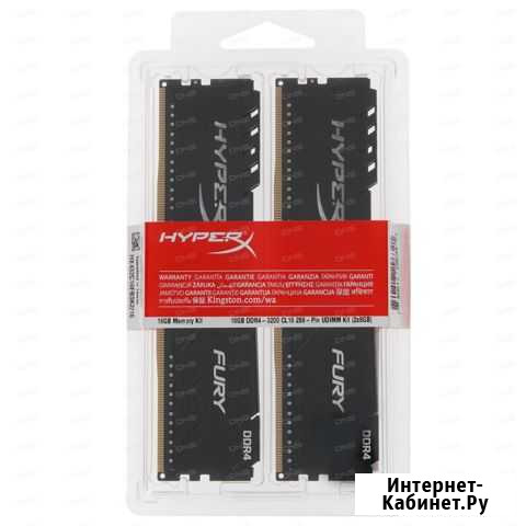 Оперативная память Kingston HyperX fury 16гб Красноярск - изображение 1
