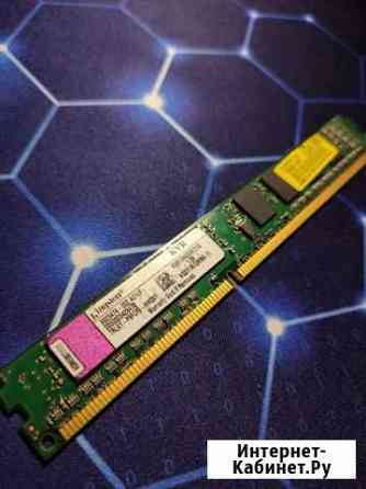 Оперативная память ddr3 1gb Уфа