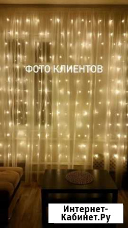 Гирлянда штора Челябинск - изображение 1